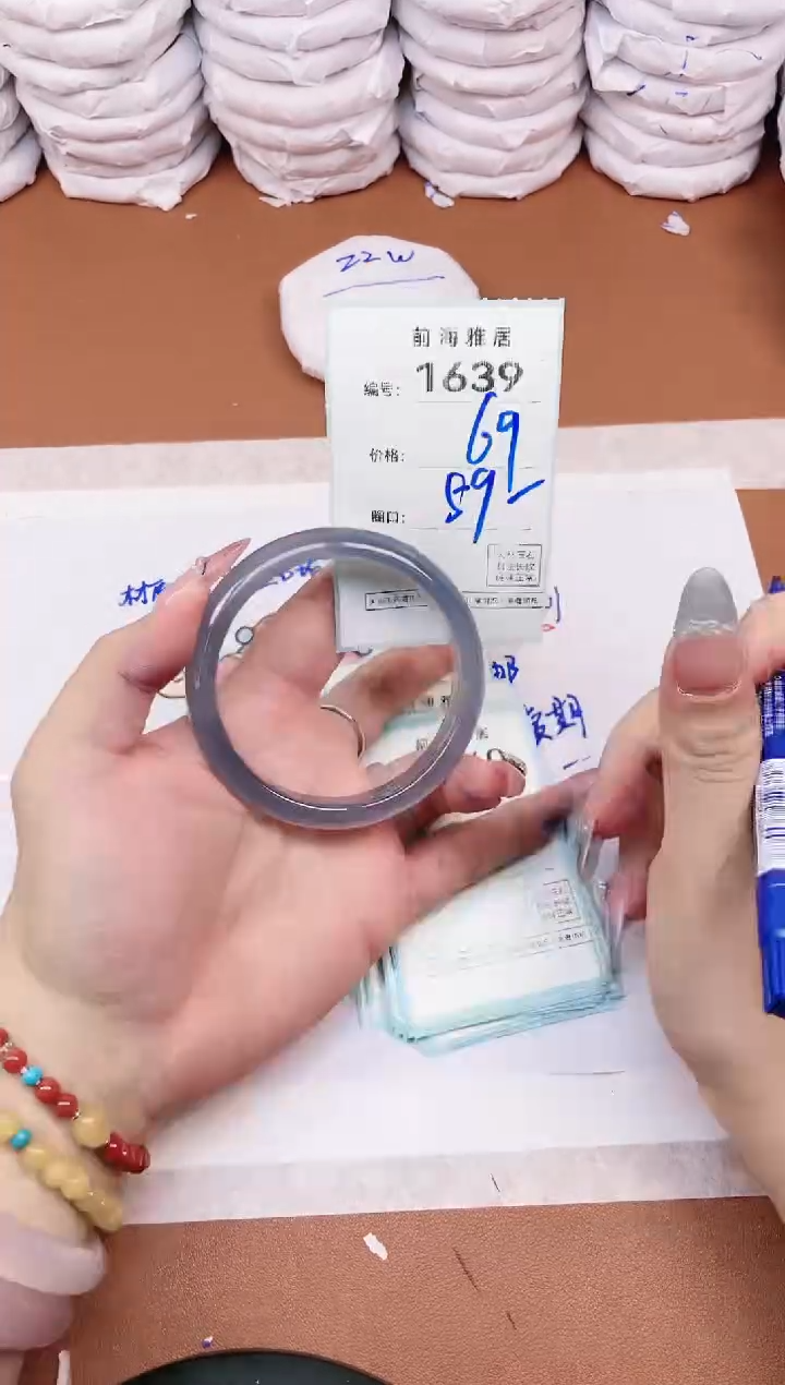 【闪购商品】玛瑙/玉髓手镯未镶嵌1639