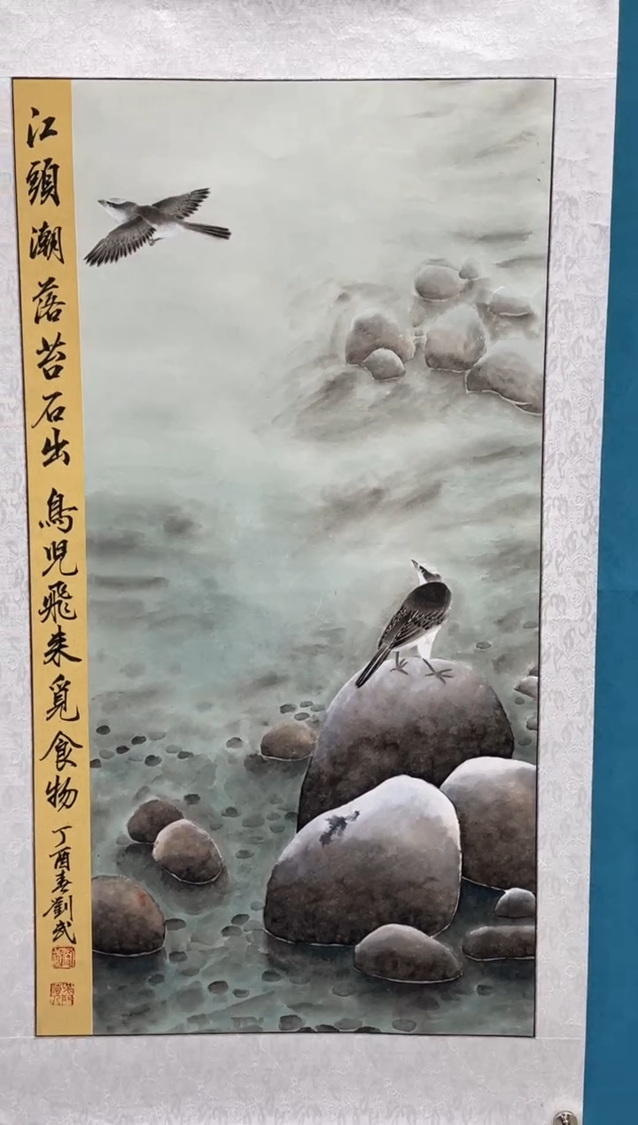 国画闪电购刘武绘画9