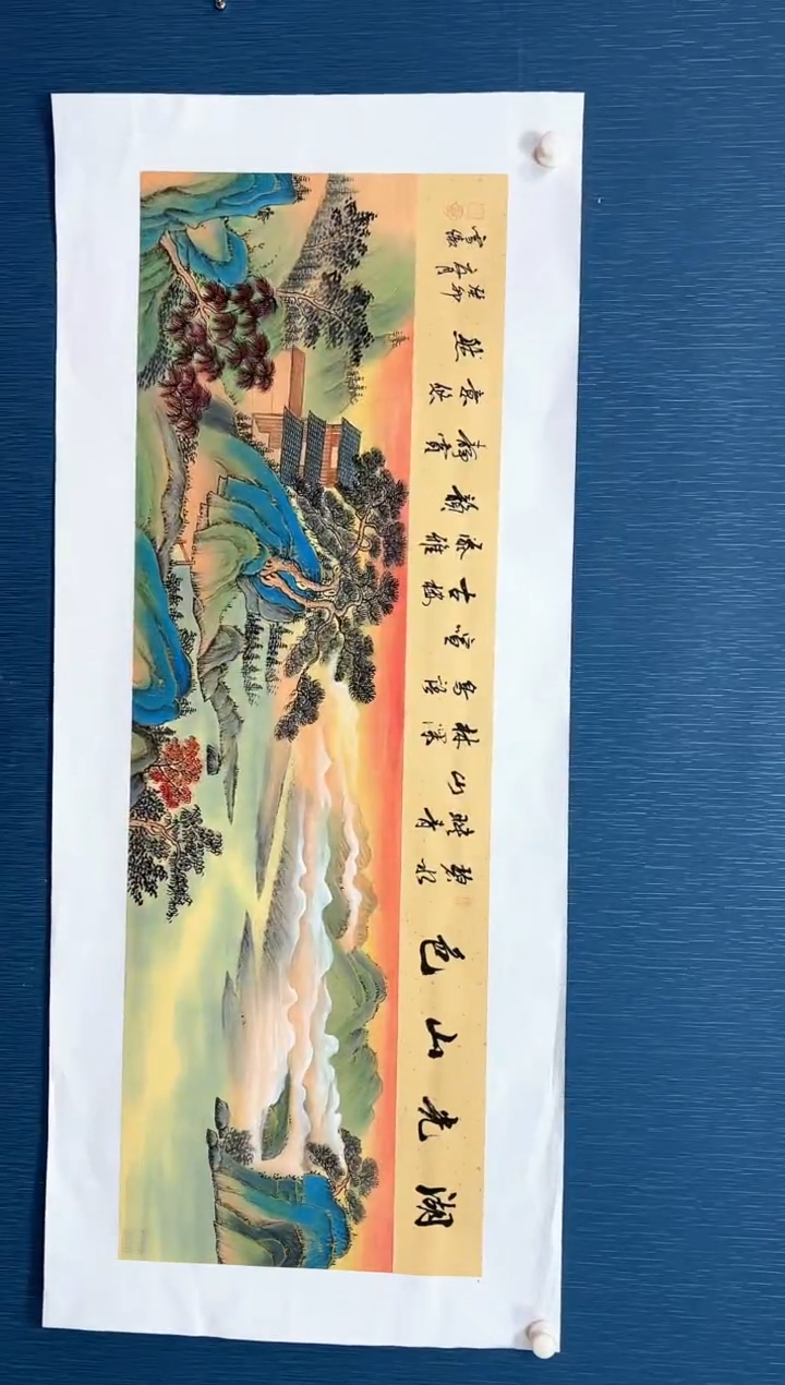 国画李雪傲-书法/绘画T6