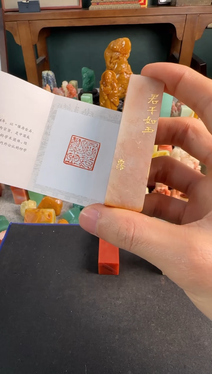 【闪购商品】青田石印石0608编号编号