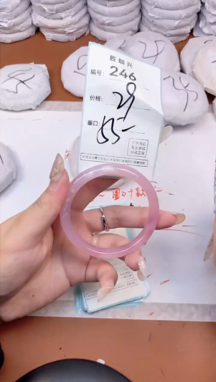 【闪购商品】玛瑙/玉髓手镯未镶嵌246