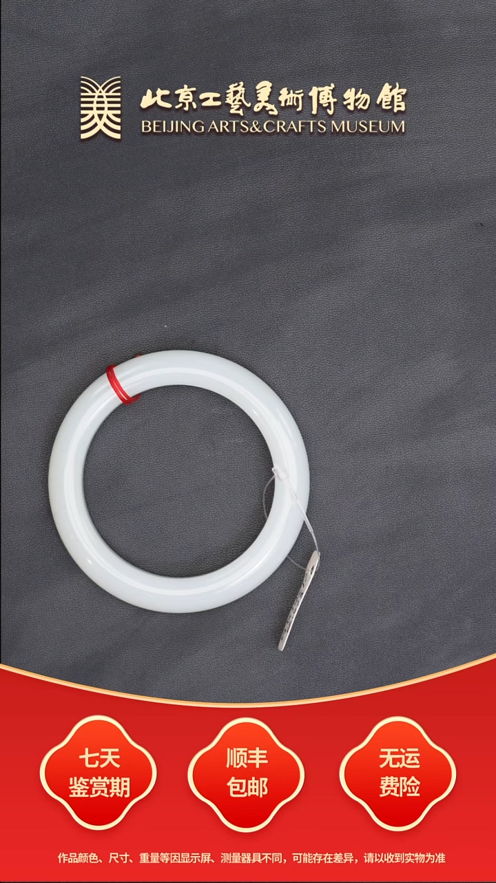 和田玉手镯未镶嵌B0807GMD057鲫鱼背手镯