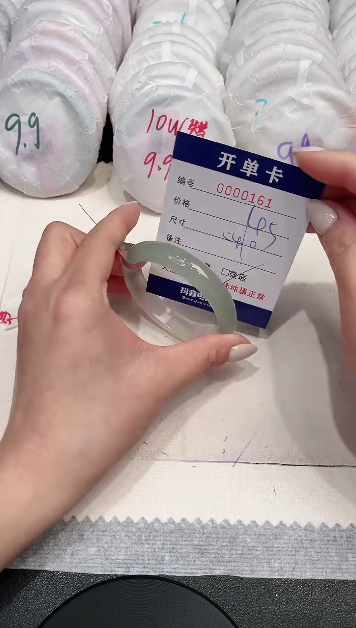 【闪购商品】玛瑙/玉髓手镯未镶嵌161