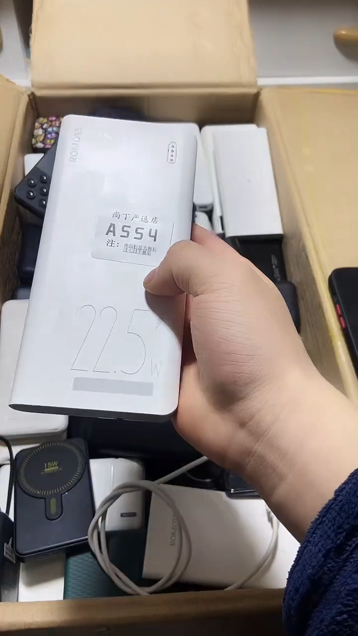 1m?***東数码数据线一号链接