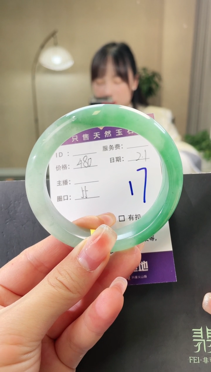 【闪购商品】石英质玉手镯未镶嵌17