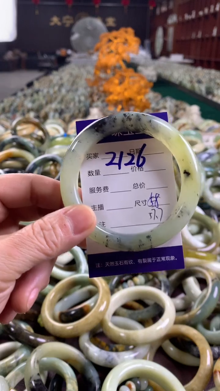 未镶嵌蛇纹石玉手镯2126