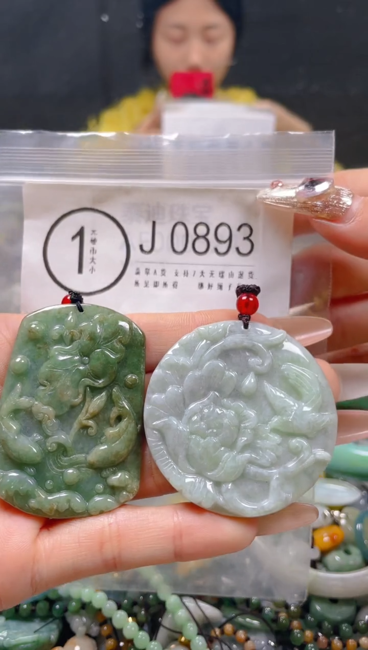 【闪购商品】翡翠颈饰未镶嵌/J/翡翠A货一图一物