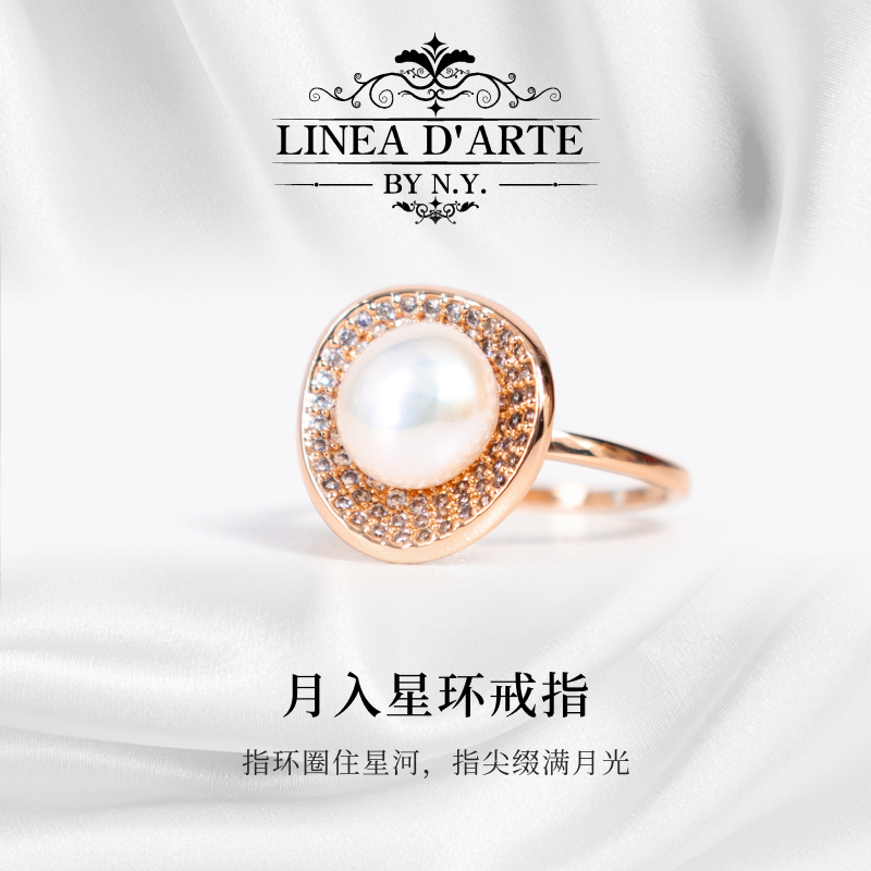 合金戒指 LINEA D'ARTE BY N.Y.月日星环系列 轻奢高级款珍珠戒指