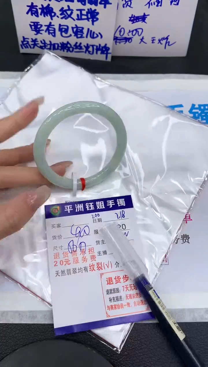 【闪购商品】翡翠手镯未镶嵌111111111