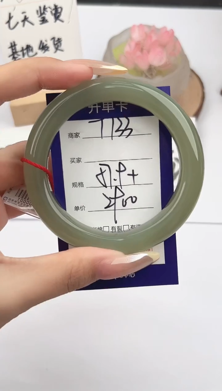 和田玉手镯未镶嵌微色差T133