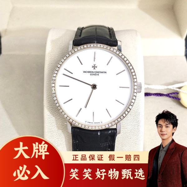 江诗丹顿/手动机械/95新/表径32/S99241221044/250123LK0031
