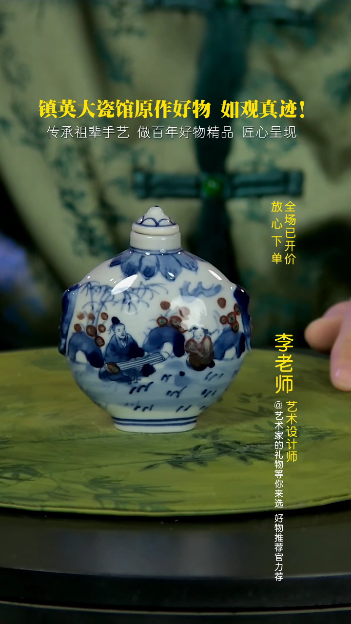 【闪购商品】摆件鼻烟壶手工手绘