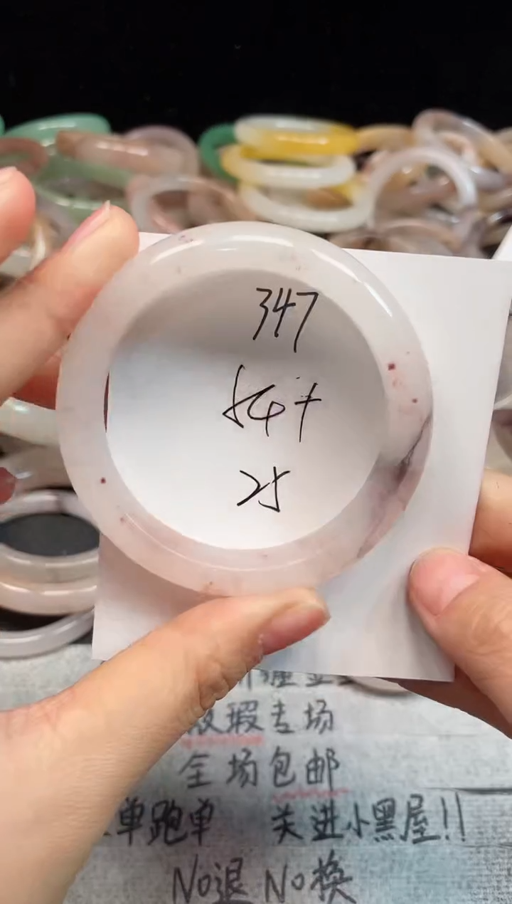 未镶嵌手镯石英质玉347