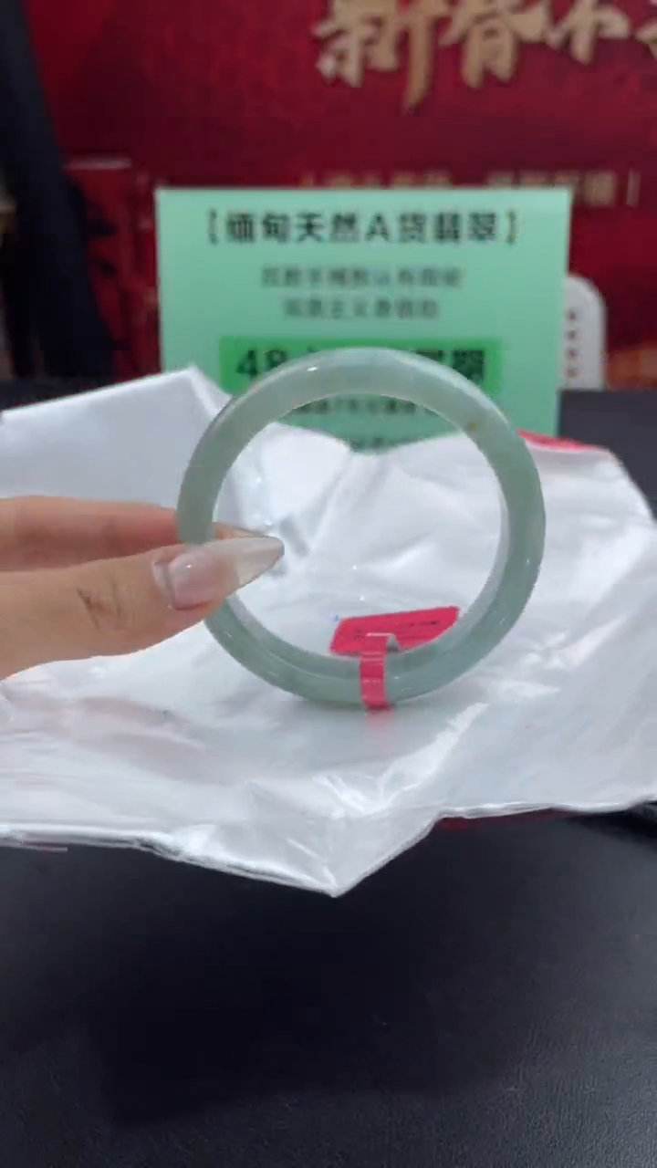 【闪购商品】翡翠手镯未镶嵌26翡翠手镯