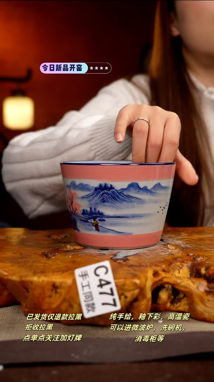 C477新十二器瓷器