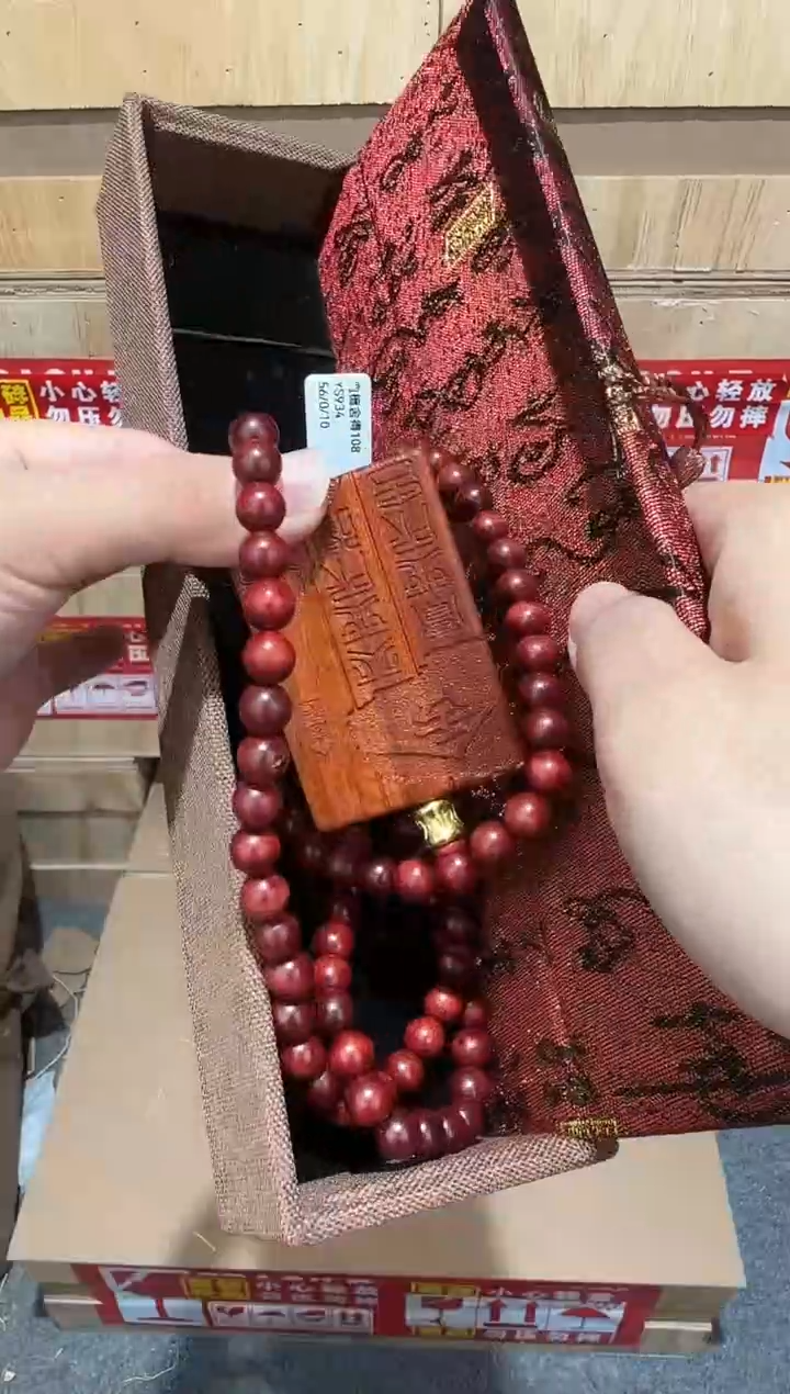 翎光合文玩精品手串-无礼盒-@@L065
