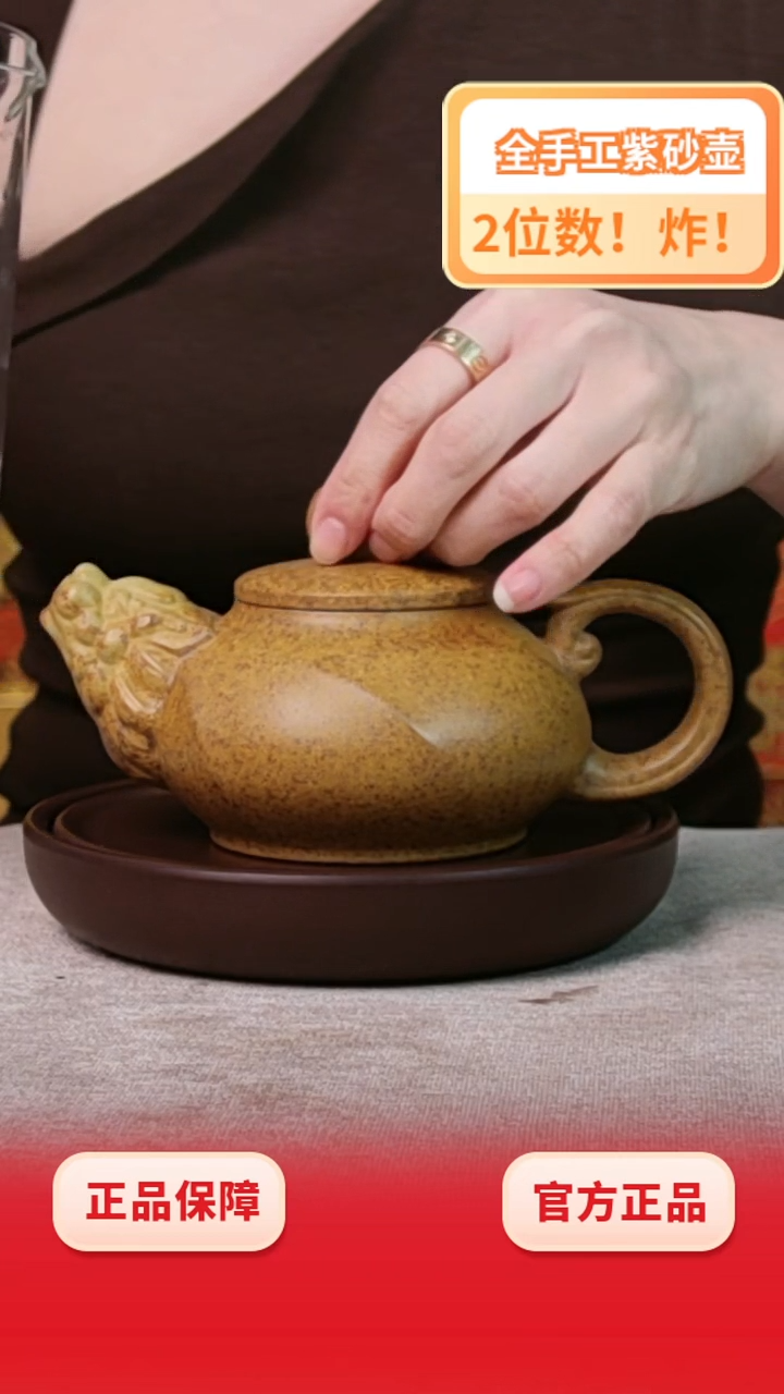 茶壶紫砂龙头老大高温柴烧
