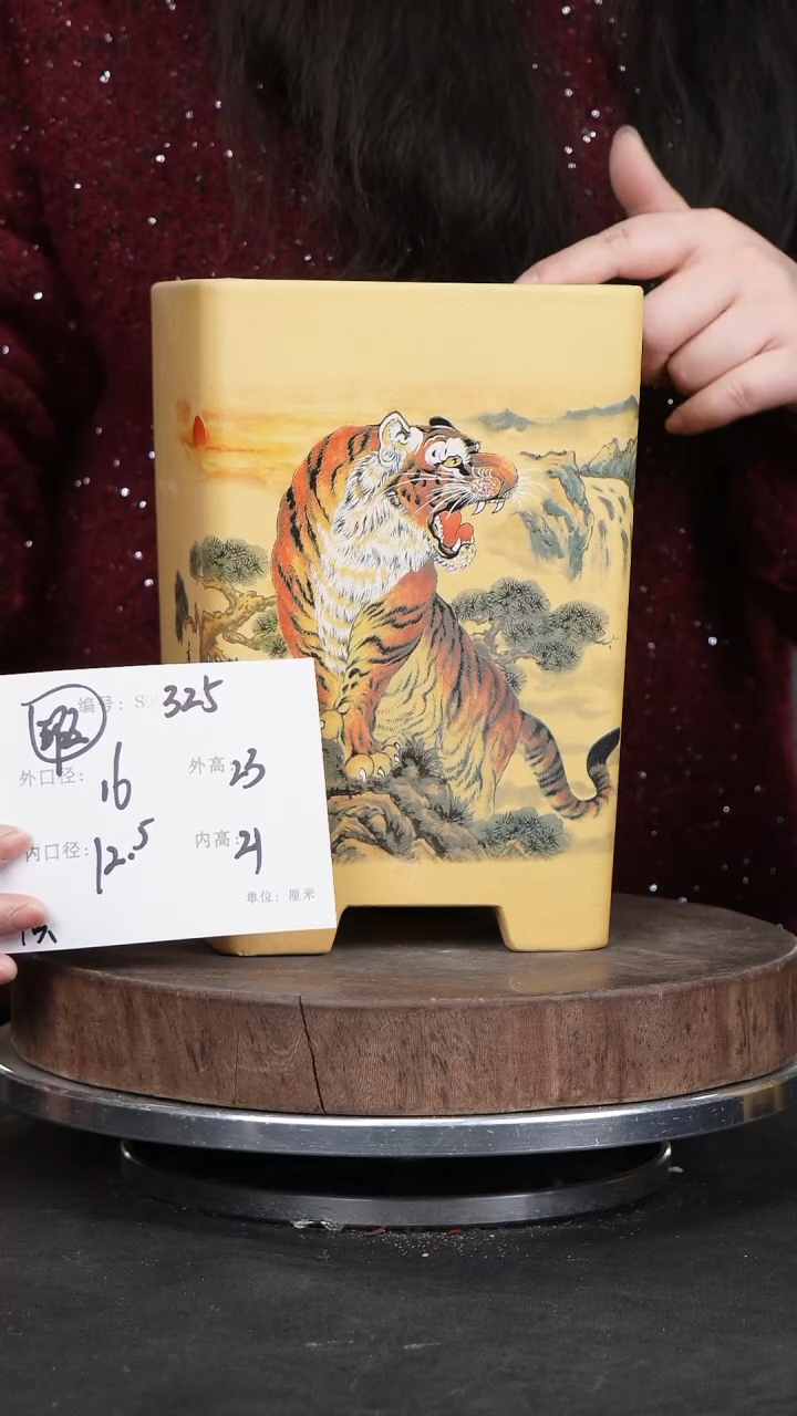 【闪购商品】紫砂花盆325瑕疵紫砂花盆