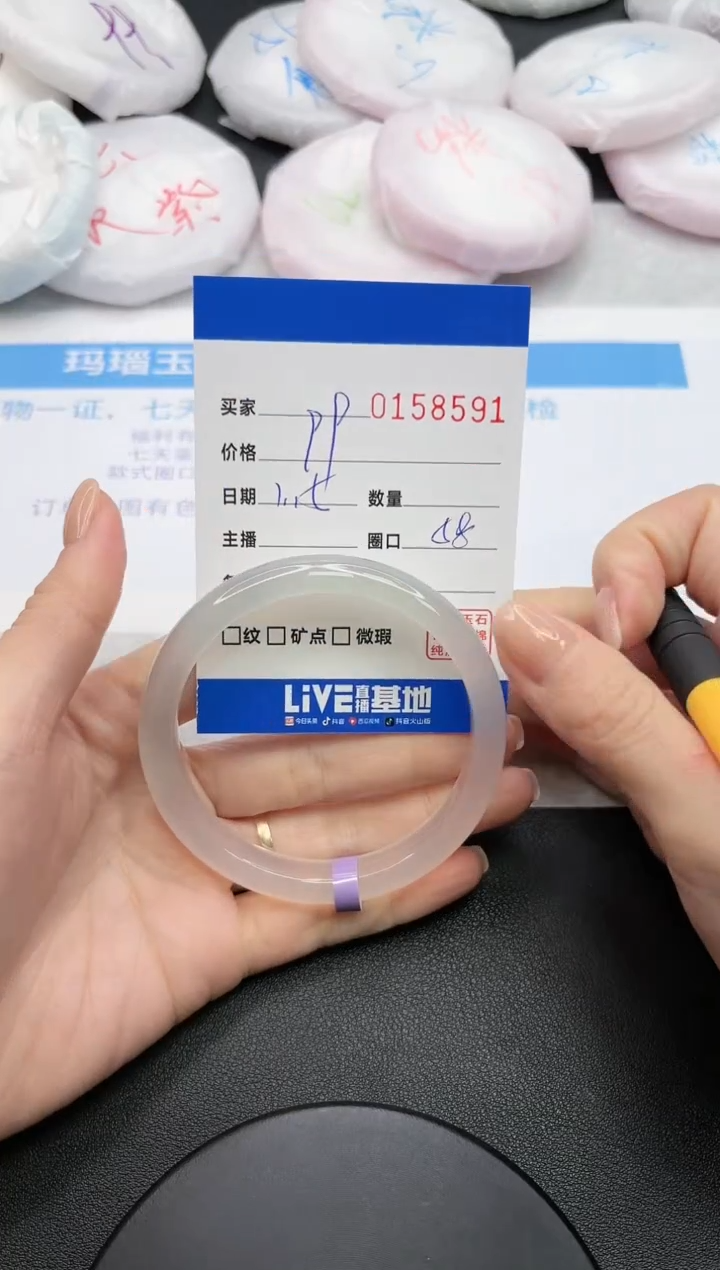 【闪购商品】玛瑙/玉髓手镯未镶嵌8591