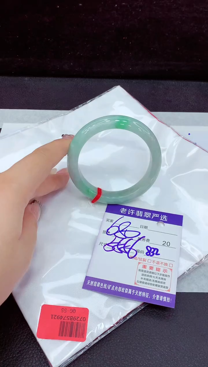 未镶嵌手镯翡翠1111