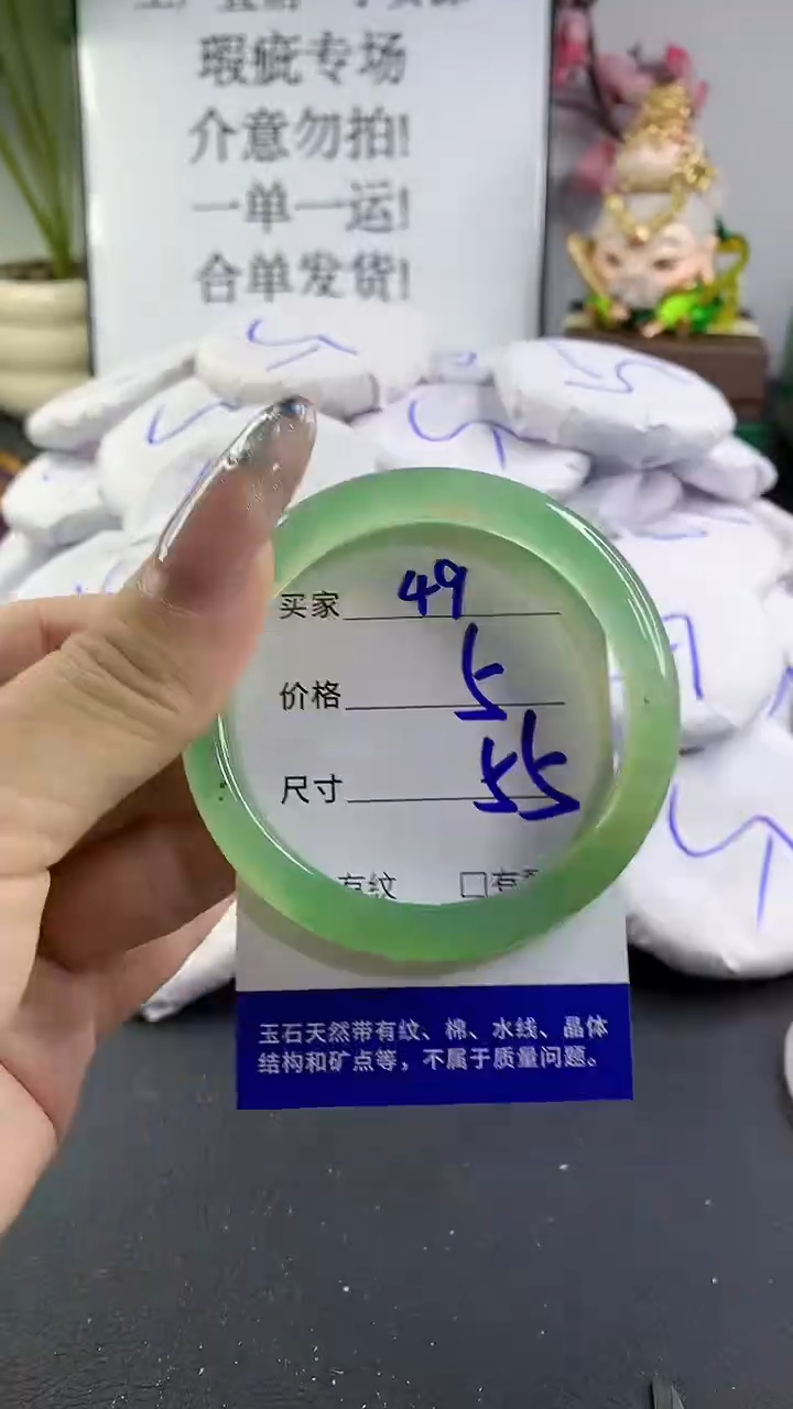 玛瑙/玉髓手镯未镶嵌49