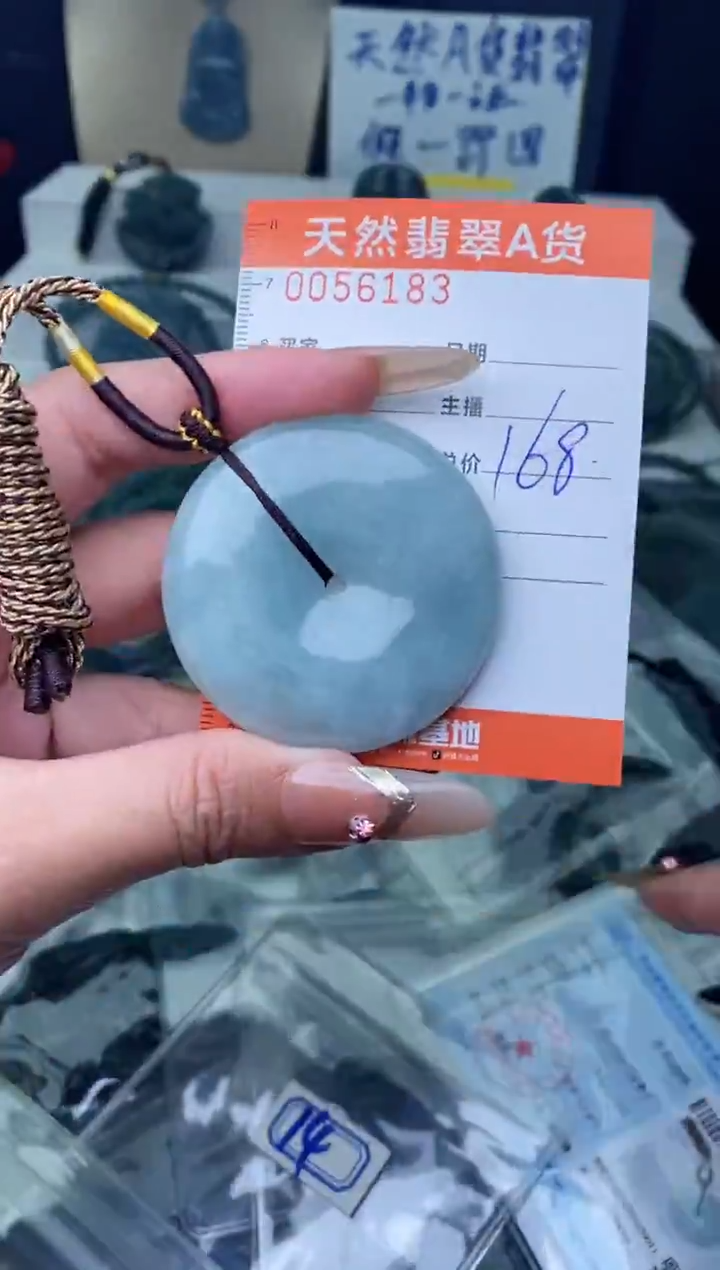 【闪购商品】翡翠颈饰未镶嵌···········
