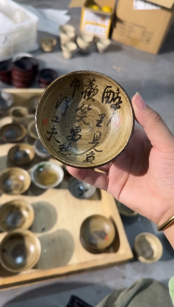 瓷片丢**星新品手作书法普洱杯