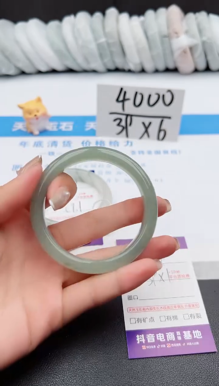 【闪购商品】石英质玉手镯未镶嵌j129-DC57