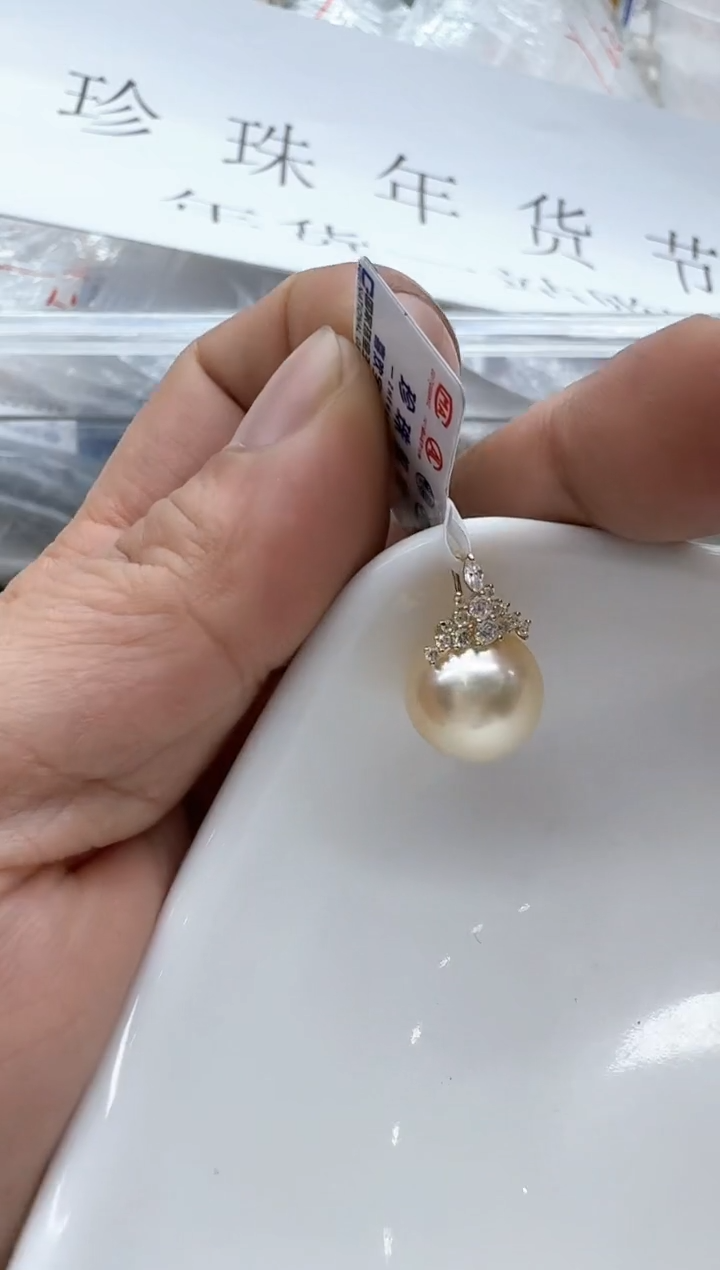 【闪购商品】海水珍珠颈饰18K金镶嵌清货