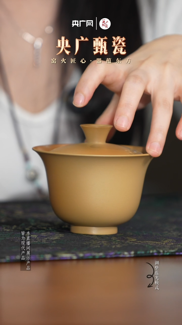【央广甄瓷】建水紫陶10