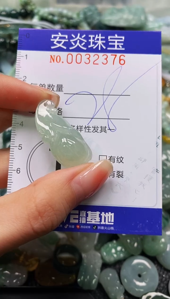 颈饰未镶嵌翡翠闪购0032376