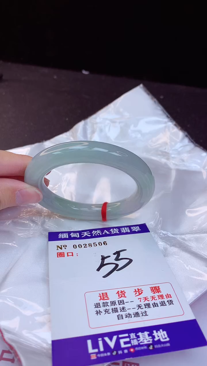 【闪购商品】翡翠手镯未镶嵌55+
