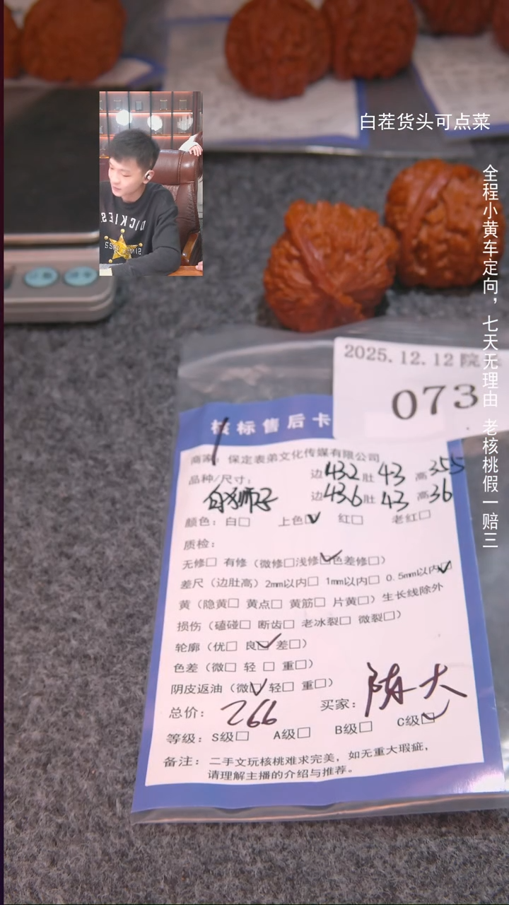 把件文玩核桃那*山白狮子073諘帝文化