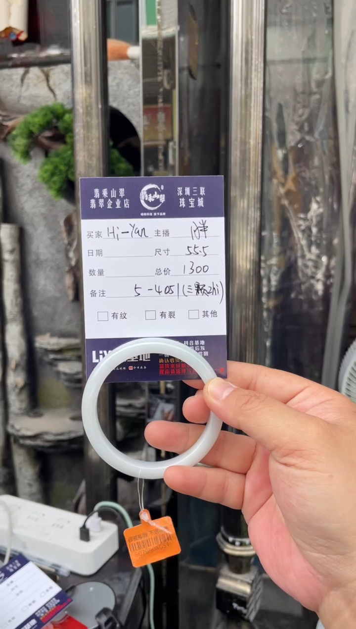 翡翠手镯未镶嵌W 55.5正圈4051
