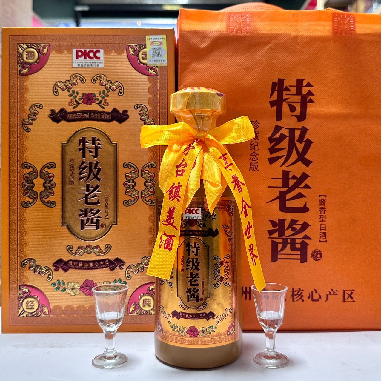 赖世公特级老酱 珍藏纪念版 53度纯粮酱香型500ml*153%Vol