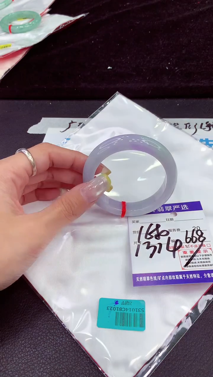 未镶嵌手镯翡翠11111111111
