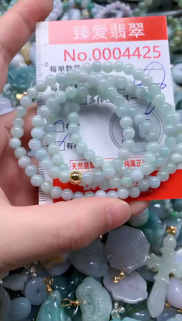 翡翠未镶嵌吊坠(不含链)4425