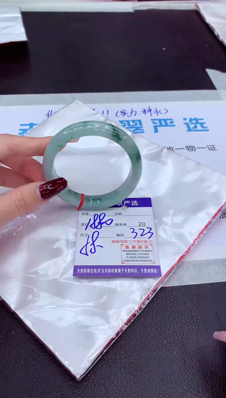 【闪购商品】翡翠手镯未镶嵌1111111111