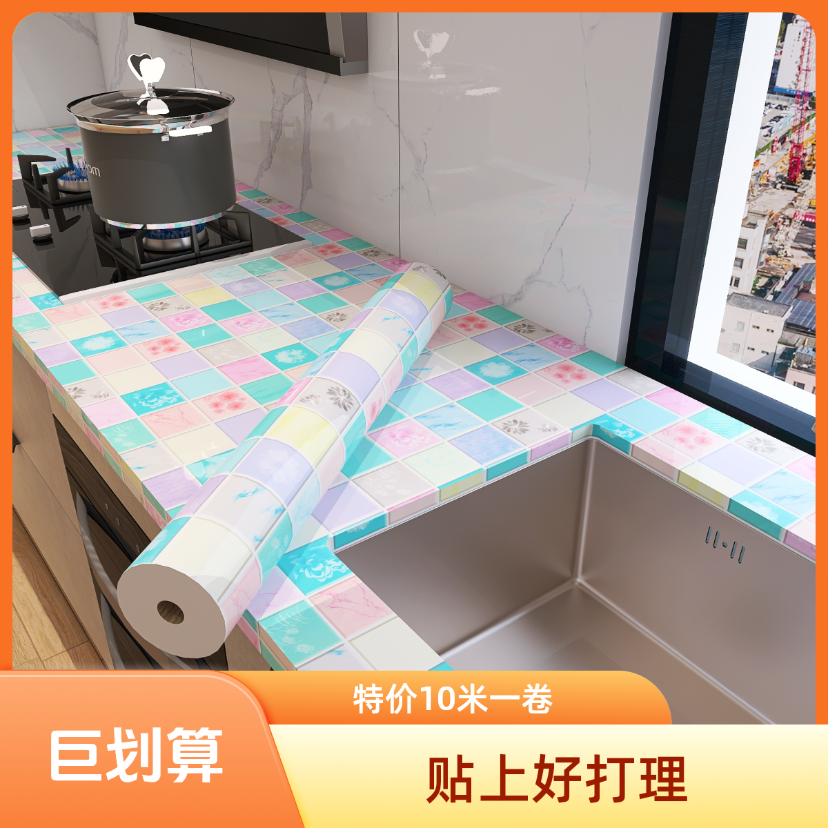 厨房防油贴纸防火耐高温灶台橱柜桌面翻新墙壁纸防水防潮防霉自粘
