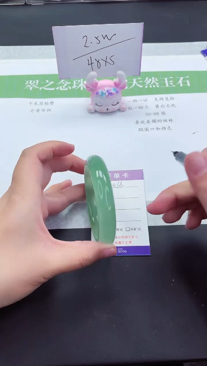 石英质玉未镶嵌手镯D566-60+