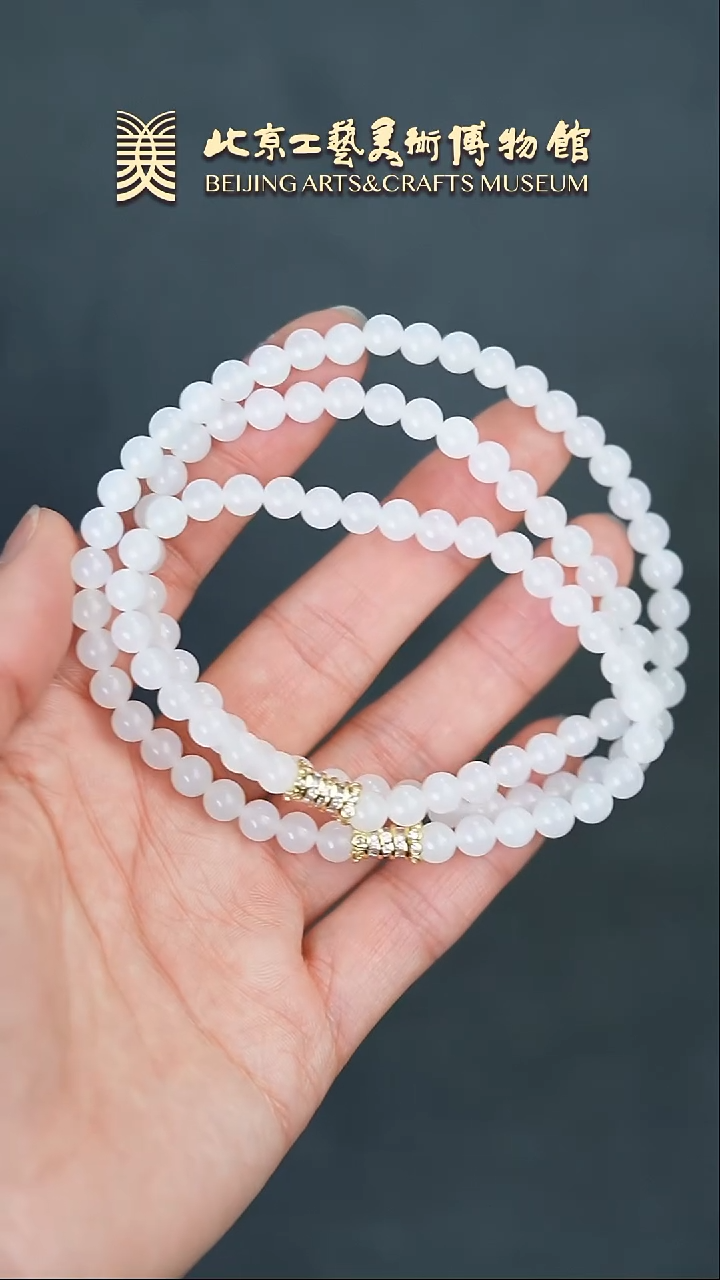 【闪购商品】和田玉珠链未镶嵌B0214GMD494（多样性发货）珠链