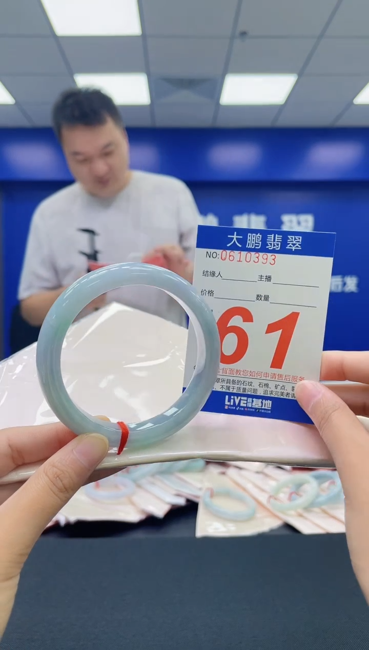 翡翠手镯未镶嵌AAAAAAAAAA