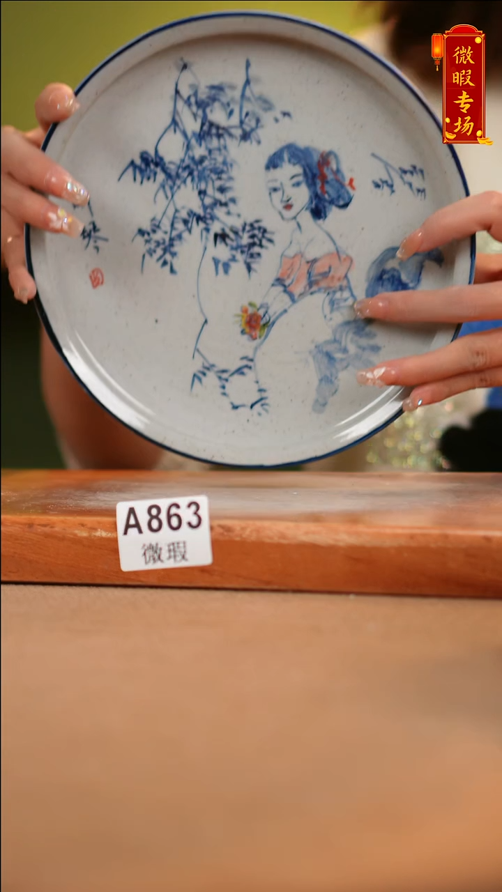 【闪购商品】其他WA863陶然集器陶瓷
