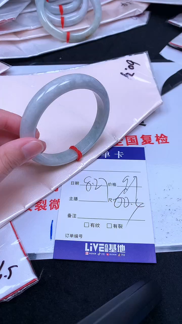 未镶嵌手镯翡翠.