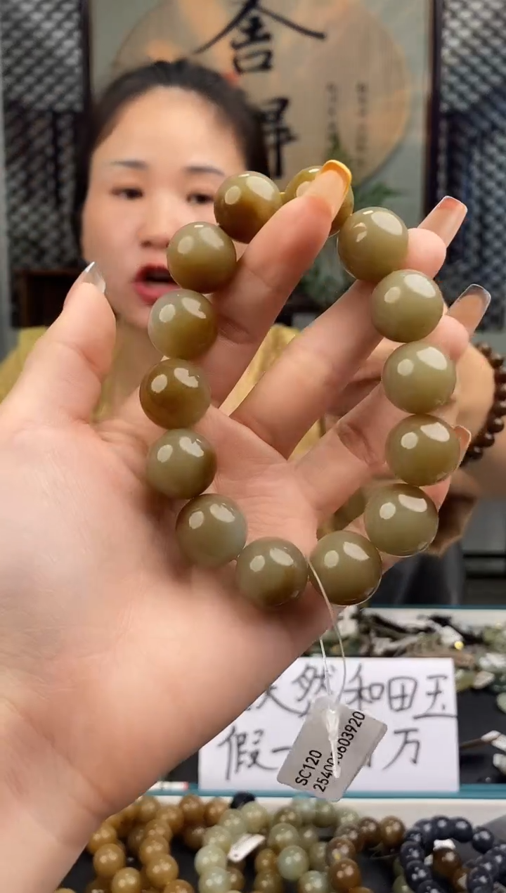 和田玉未镶嵌颈饰拍一发一