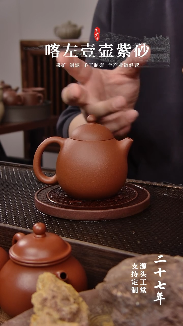 【闪购商品】紫砂茶壶红清水龙蛋150CC（01307）