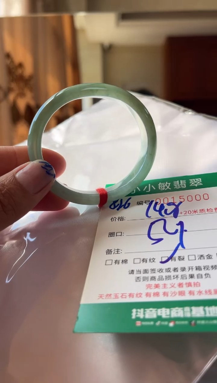 未镶嵌手镯翡翠A货手镯