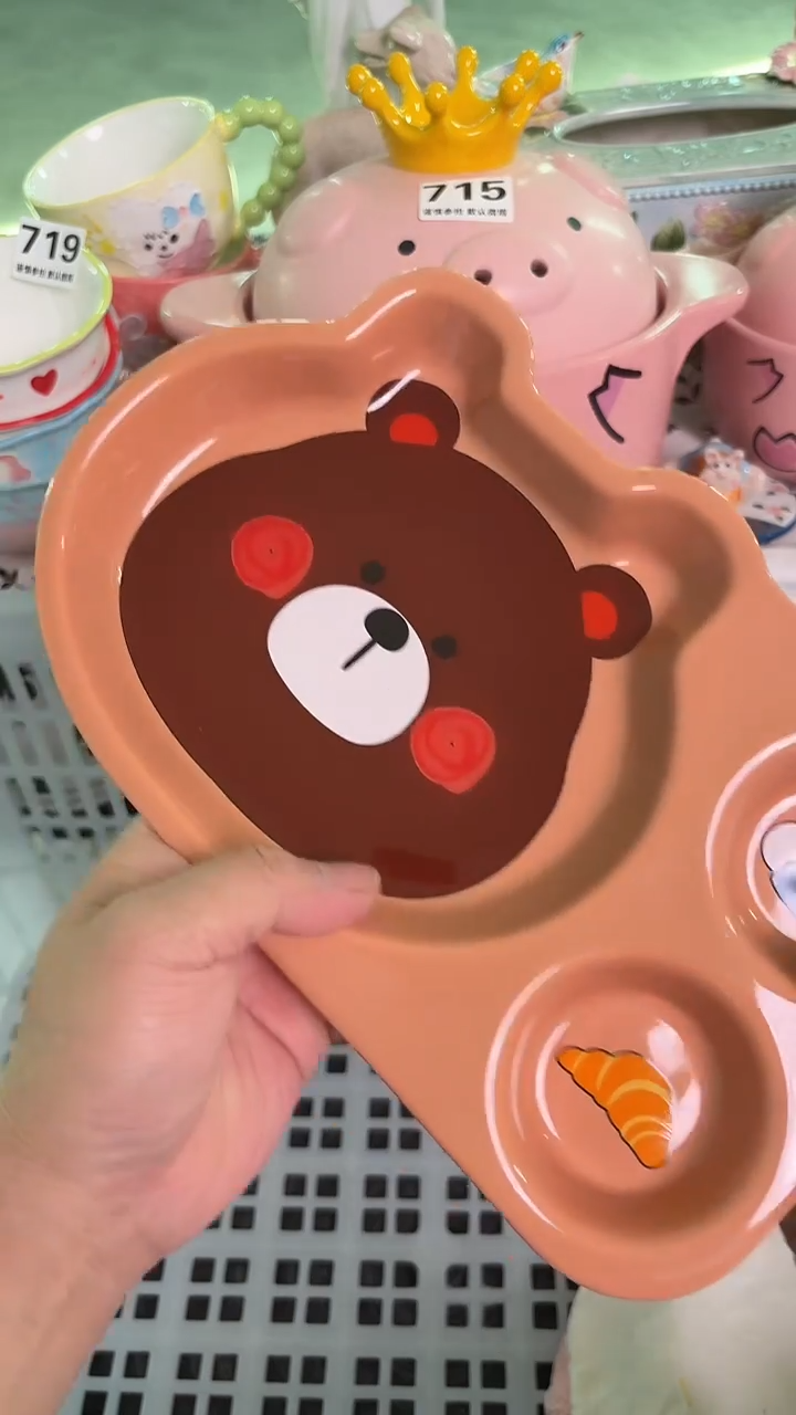 瓷片034默认微瑕15包邮库存1件