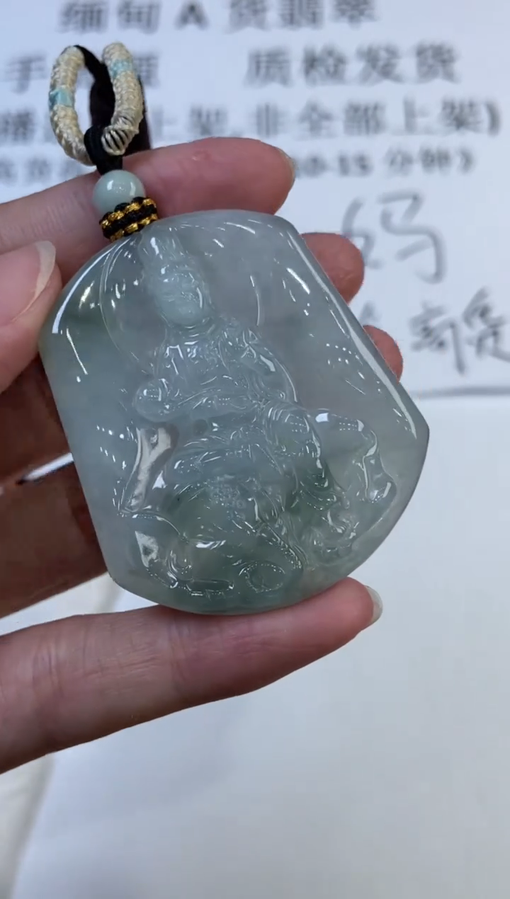 翡翠挂件未镶嵌2220166 