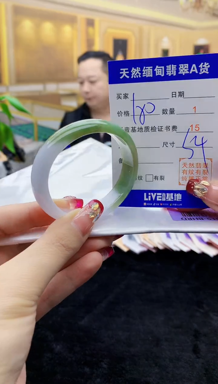 【闪购商品】翡翠手镯未镶嵌   H44-12